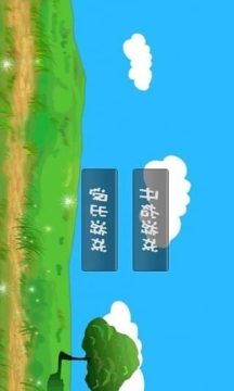 野小子游戏大全_0
