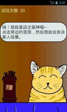 命运神界梦境链接下载_5