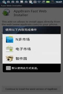 快对答案_1