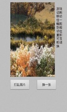 简单迷宫游戏免费下载_7