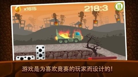 货车游戏运输车_6