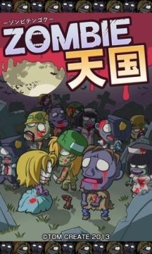 节奏天国什么平台_6