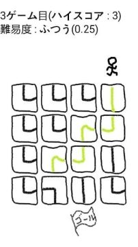 画点连线的游戏大全_1