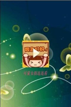 可爱女孩化妆师游戏_6