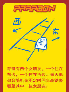 游小浪game游戏第1集_1