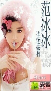 小冰冰传奇_0