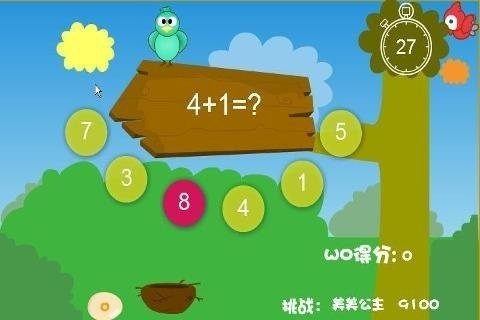 儿童学数学加法游戏_8