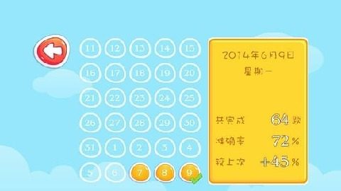 熊少年游戏大全_1