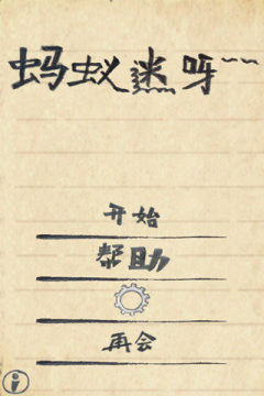 小绿猪游戏大全_3