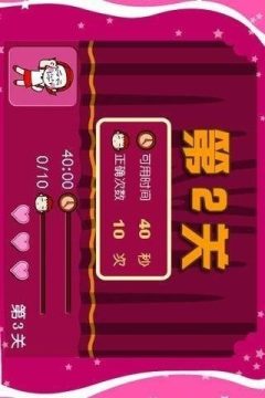 妹妹游戏大全_7
