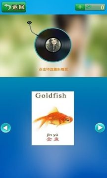 濒危动植物保护神游戏_1