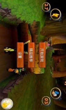 爱的冒险日记游戏大全_3