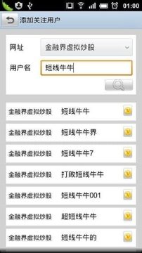 数码宝贝手游卡牌_1