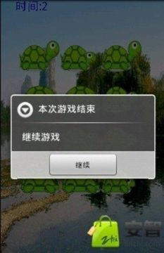 乌龟乌龟翘游戏规则_0
