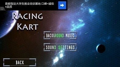 跑跑卡丁车手游赛车排行榜_0