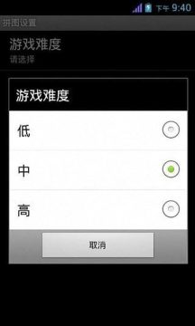 美男十二宫下载_1