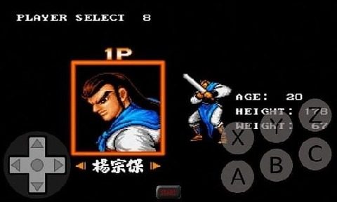 侠义忠烈传游戏_0