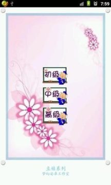 火娃冰娃小游戏_2