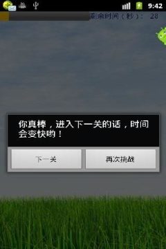 下载卡路里_9