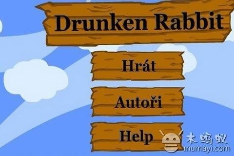 酒鬼修仙传游戏_9