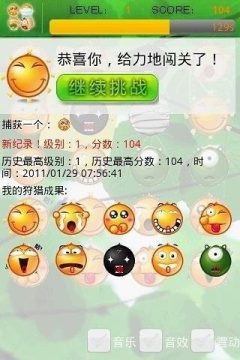 记忆力训练的游戏_6