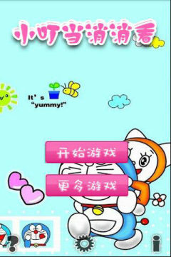 瑞奇与叮当_2