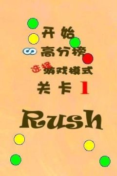 鲍勃小游戏_8