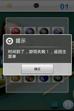 下载乐乐熊生存大考验_2