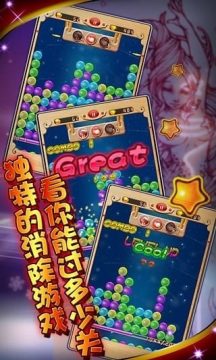 水中游手游公益服平台_6