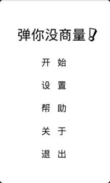 红色警戒2你没见过的mod下载_7