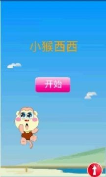 逗小猴开心圣诞篇下载_7