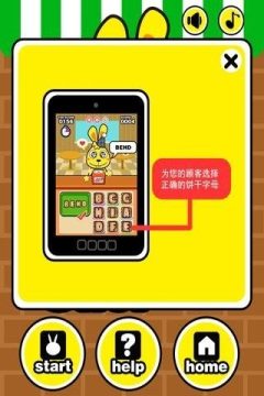 休闲时玩的游戏_2