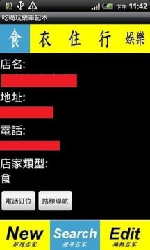 商务本可以玩的游戏_6