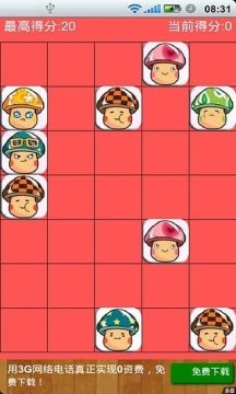 英语大闯关app免费下载_9