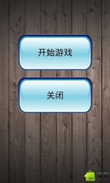 水果连连看4399手机版_0