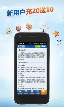 情侣速配app下载_4