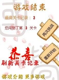 唐伯虎之前世今生游戏_4