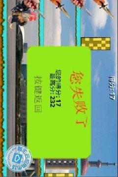 公鸡下蛋的游戏_2