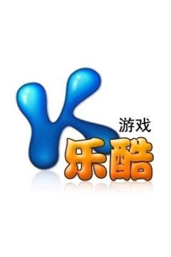 水火游戏新新版的游戏_0