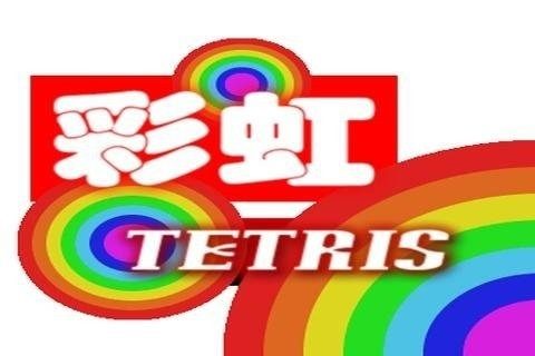 彩虹六号丝绒壳下载_5