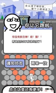 伪装基友游戏大全_1