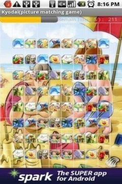 童年游戏app_8