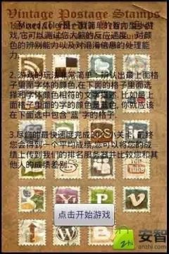 智商测量仪下载_0