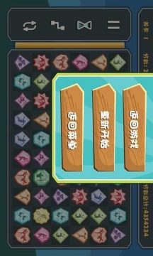 伦敦奥运2012中文游戏_3