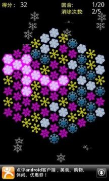 雪人与雪犬下载_5