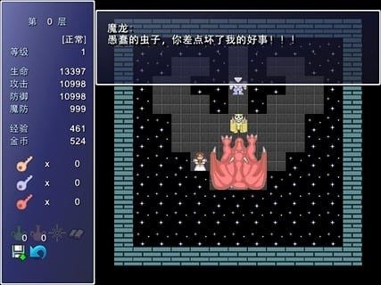 魔塔之决战剑魔手机版下载_6