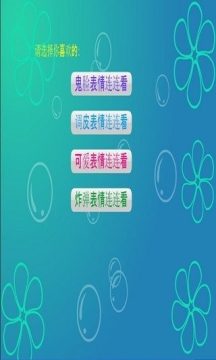 搞怪农场怎么下载_8