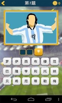 疯狂口袋足球手游_9