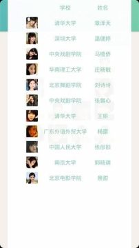 校花学院手游官网_5