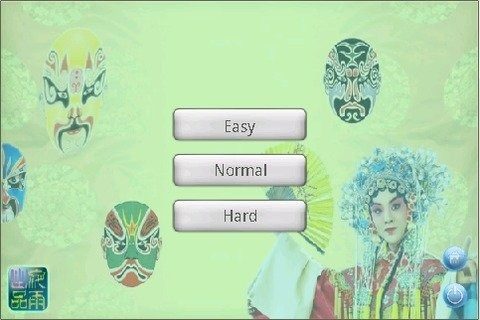 京剧脸谱大全图片下载_0